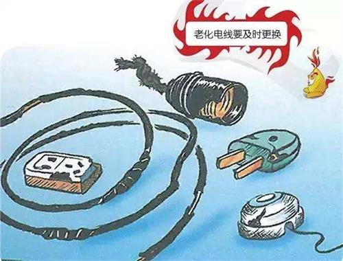 電線破了個(gè)洞，1月電費(fèi)增10倍！