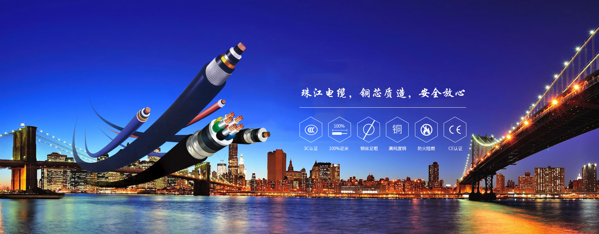 【性命攸關(guān)！】珠江電纜科普關(guān)于觸電的那些事