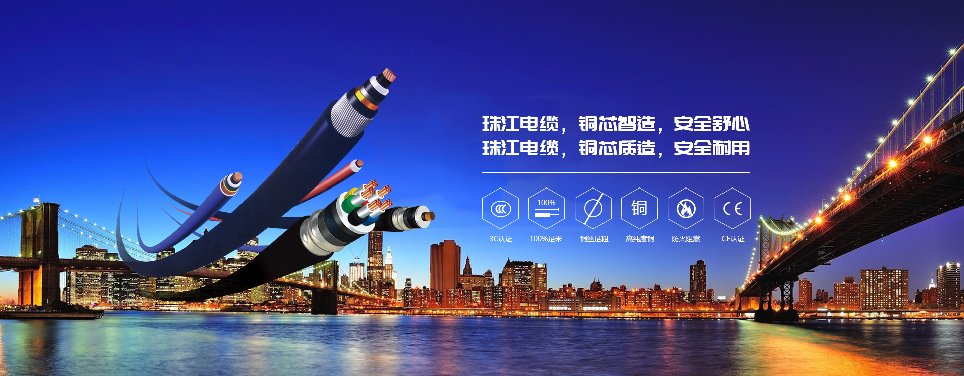 珠江電纜一文解析明線、暗線的優(yōu)缺點(diǎn)