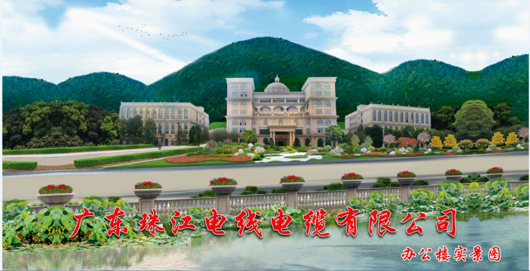 寶武鋼鐵集團(tuán)領(lǐng)導(dǎo)專(zhuān)家蒞臨珠江電纜參觀交流